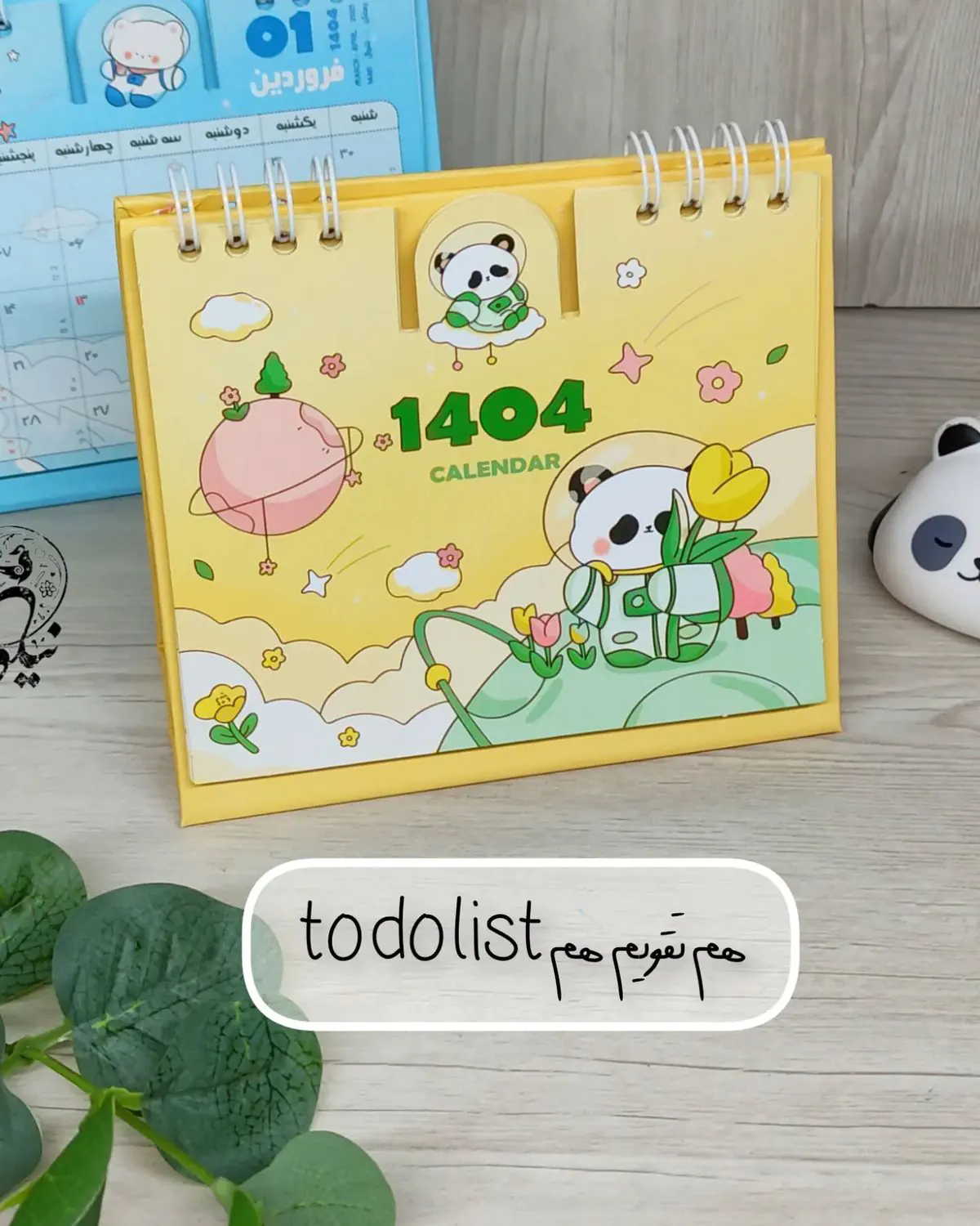 تقویم فانتزی 1404 تقویم فانتزی 1404 برای دسکتاپ تقویم فانتزی 1404 دسکتاپ تقویم رومیزی فانتزی 1404 تقویم فانتزی اردیبهشت 1404 دانلود تقویم فانتزی 1404 برای دسکتاپ تقویم دیواری فانتزی 1404 تقویم های فانتزی 1404 خرید تقویم فانتزی 1404 تقویم فانتزی سال 1404 تقویم 1404 تقویم رومیزی فانتزی تقویم رومیزی ۱۴۰۴ تقویم رومیزی خاص تقویم رومیزی فانتزی دیجی کالا